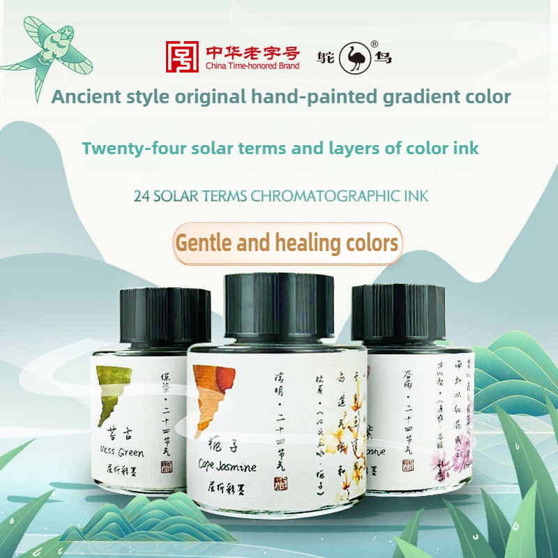 Fountain Pen Bottled Ink - Stylo plume chromatographie en couches d'autruche,