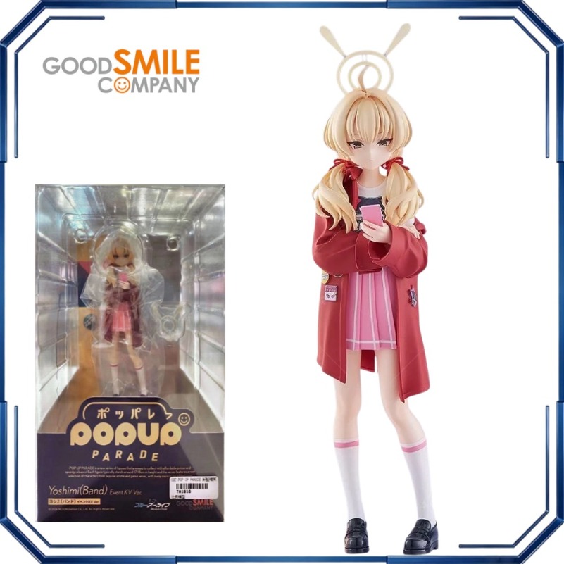 Archive Box Set - Figurines d'action Good Smile Pop Up
