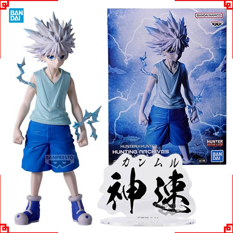Bandai Banpresto Hunting Archi - Archive Box Set avis et prix