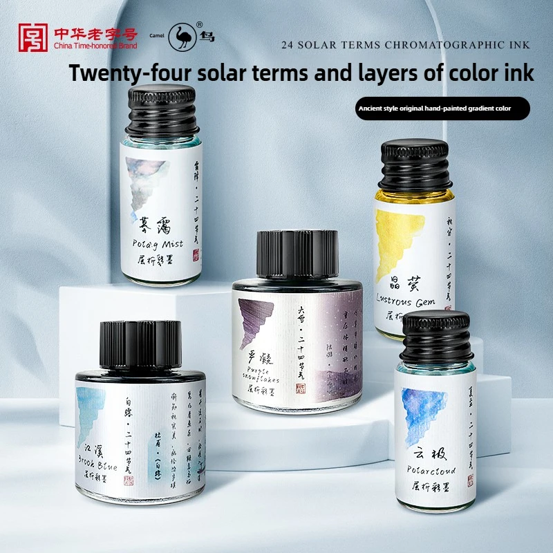 Stylo plume chromatographie en - Fountain Pen Bottled Ink avis et prix