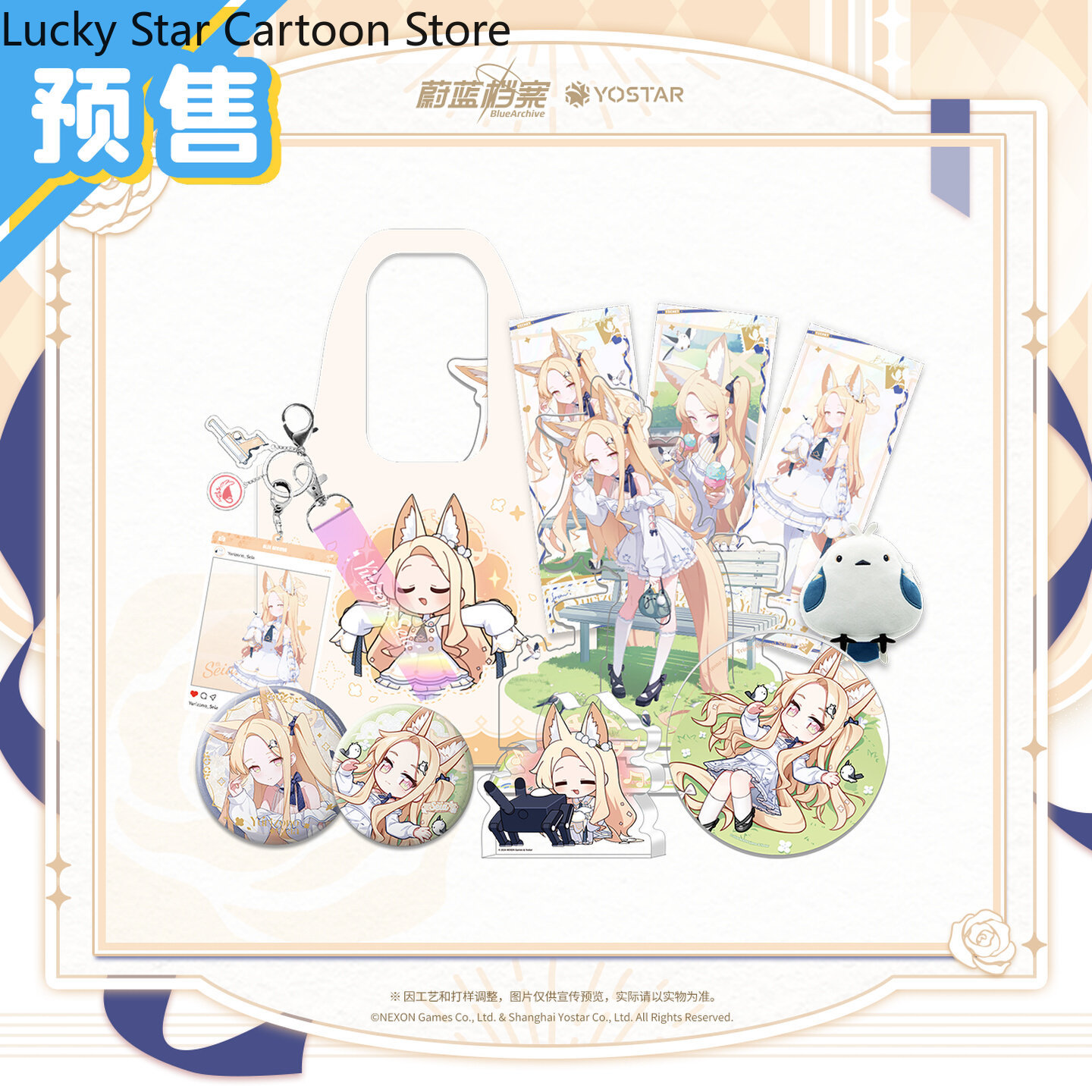 Anime Blue Archive Yurizono Se - Archive Box Set avis et prix
