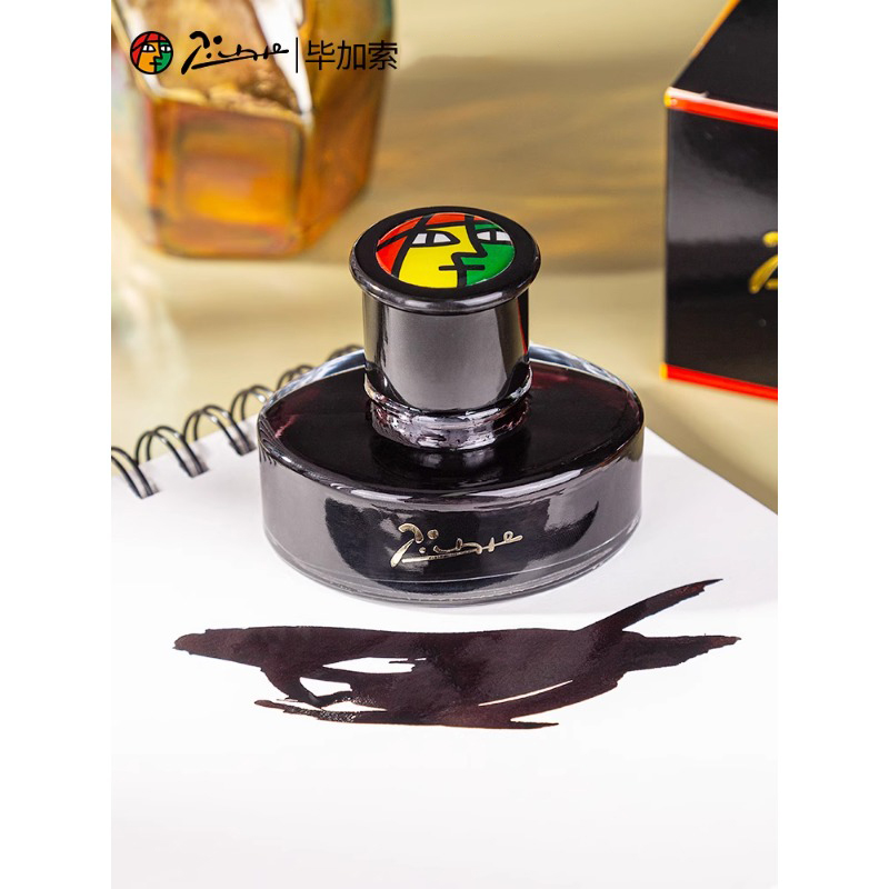 Encre pour stylo plume à base  - Fountain Pen Bottled Ink avis et prix