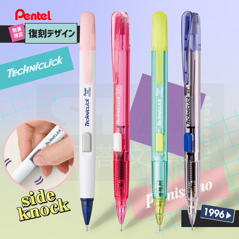 Japon Pentel crayon mécanique  - Staedtler Pencil Lumocolor avis et prix